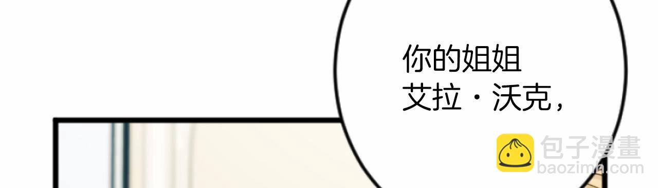 第7话 王妃人选72