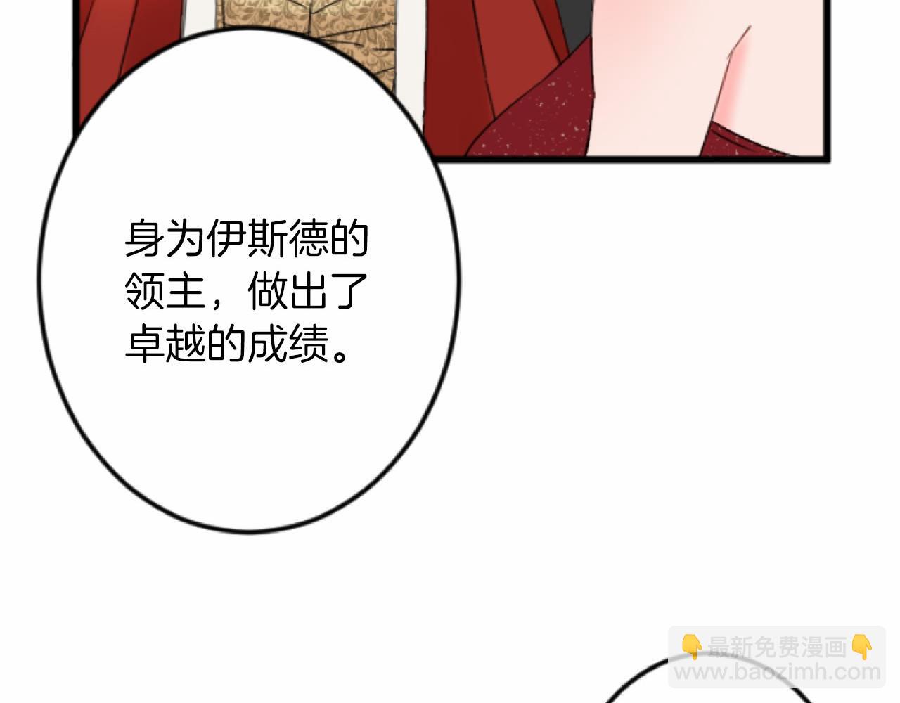 第7话 王妃人选74