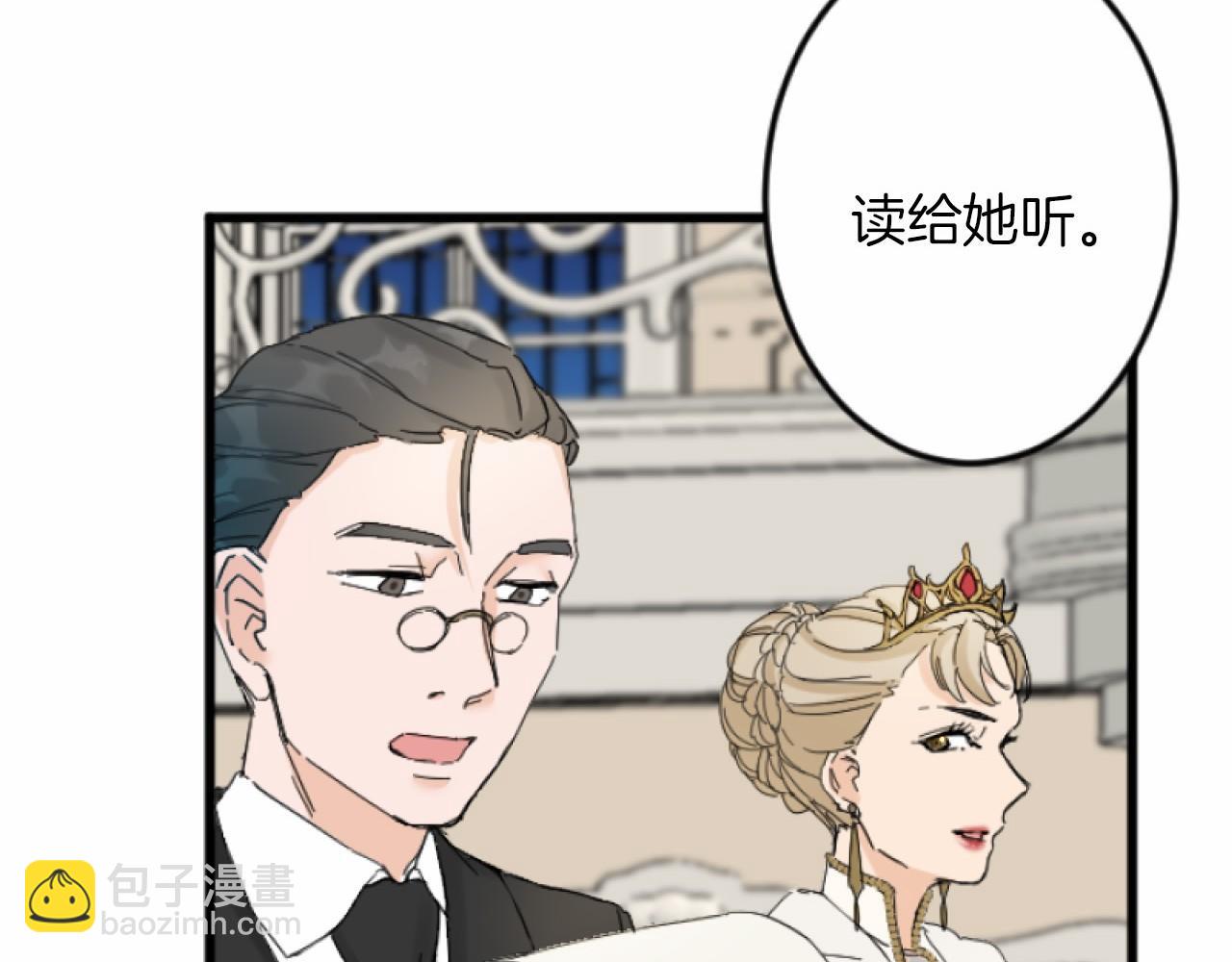 第7话 王妃人选75
