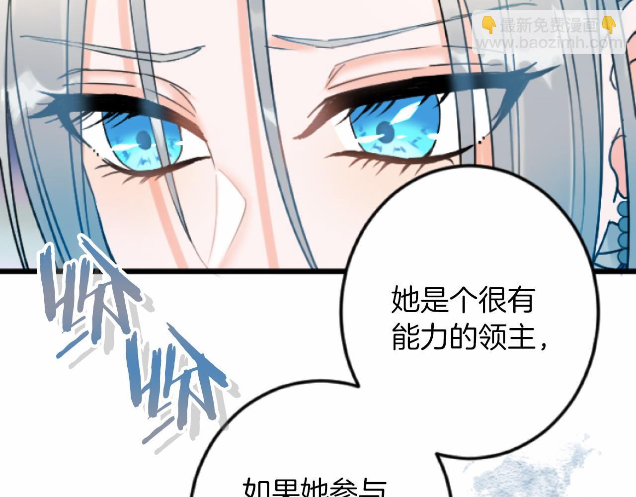 第7话 王妃人选82