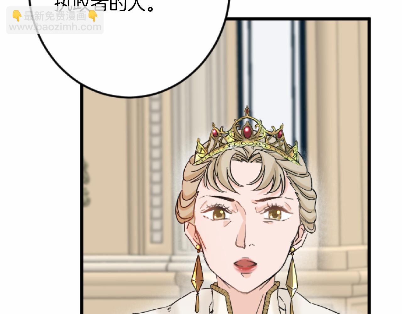 第7话 王妃人选87