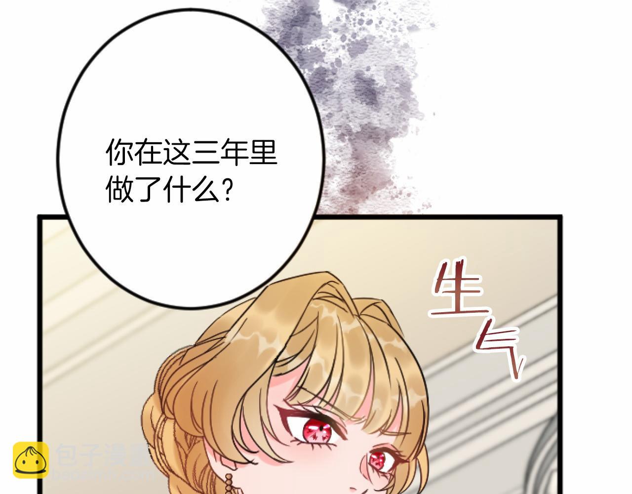 第7话 王妃人选89