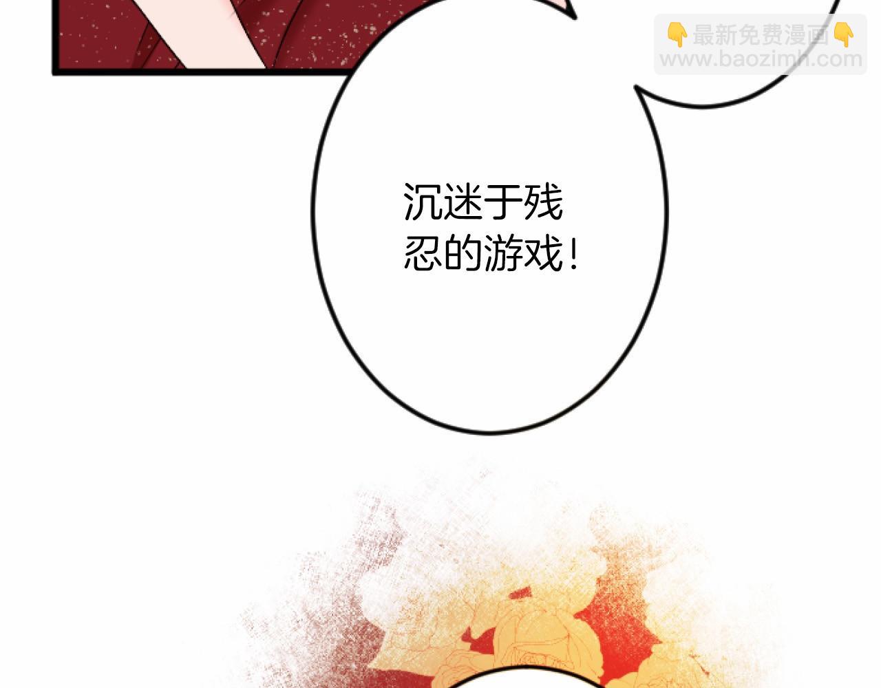第7话 王妃人选91