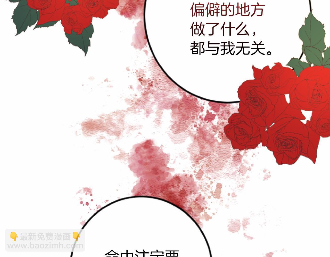 第7话 王妃人选97