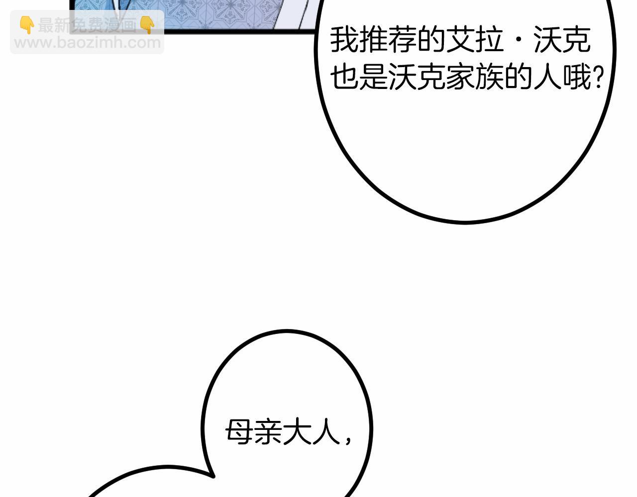 第9话 比赛10