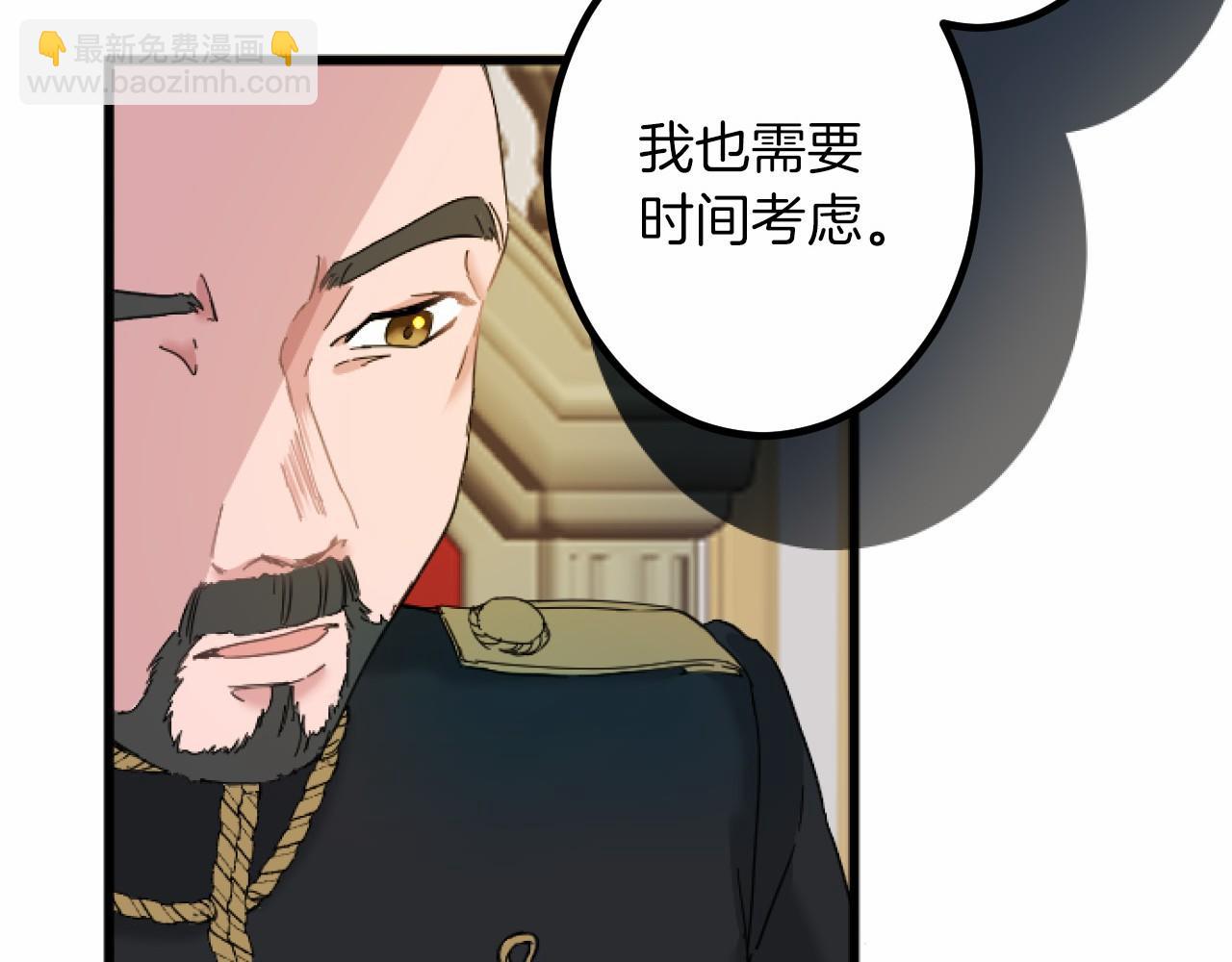 第9话 比赛101