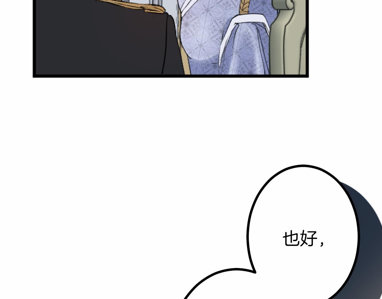 第9话 比赛104