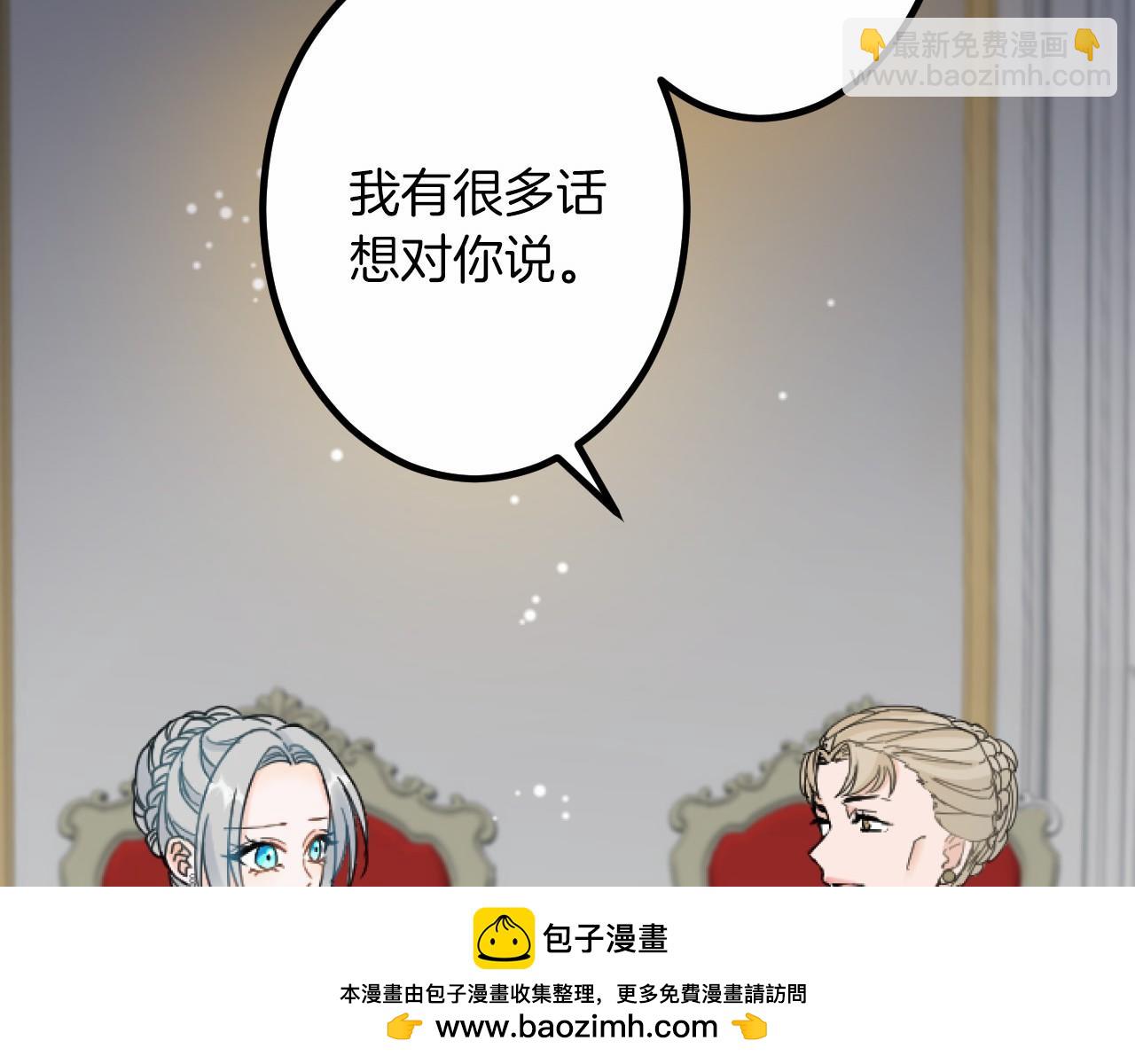 第9话 比赛107