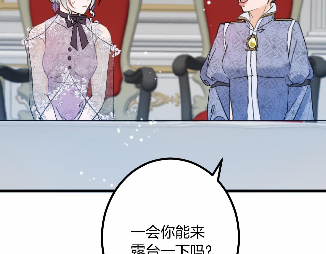 第9话 比赛108