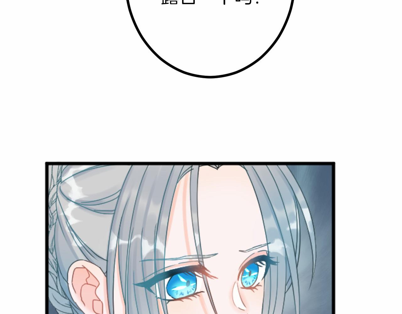 第9话 比赛109
