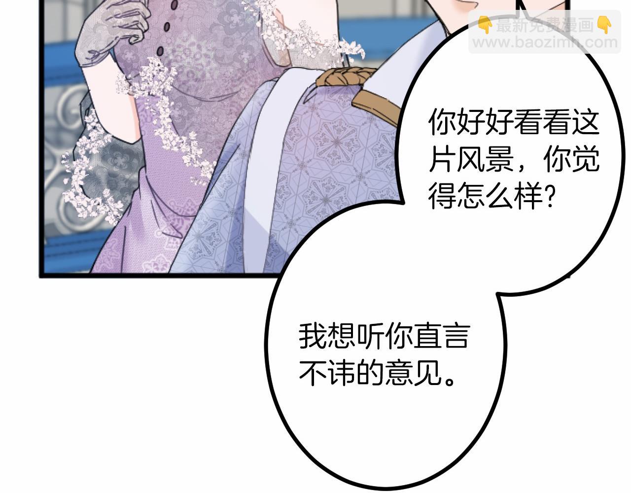 第9话 比赛121