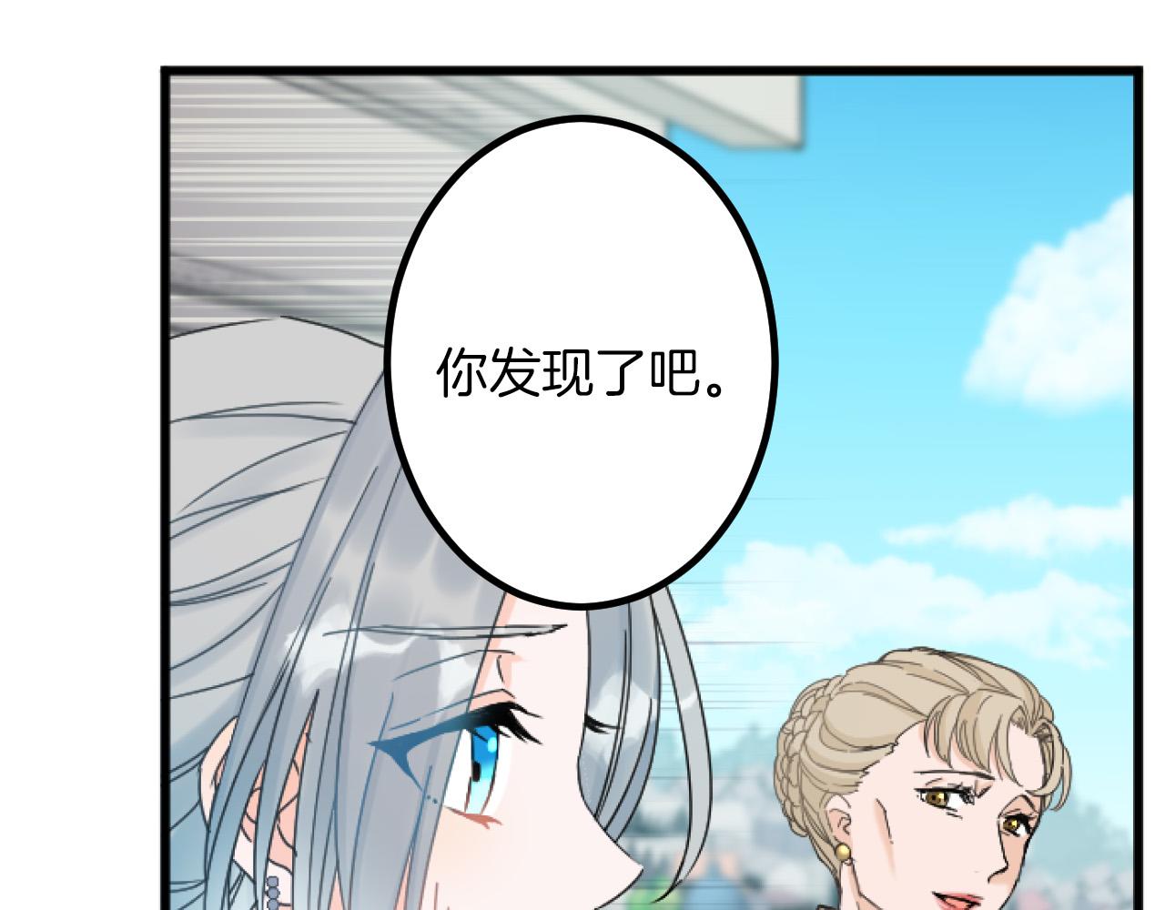 第9话 比赛129