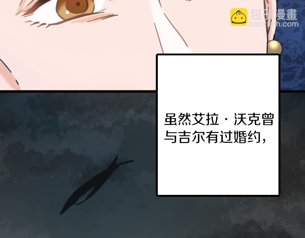 第9话 比赛13