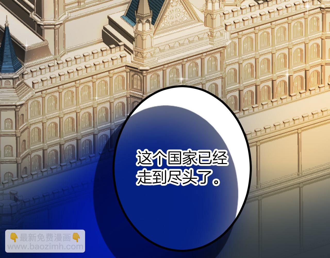 第9话 比赛133