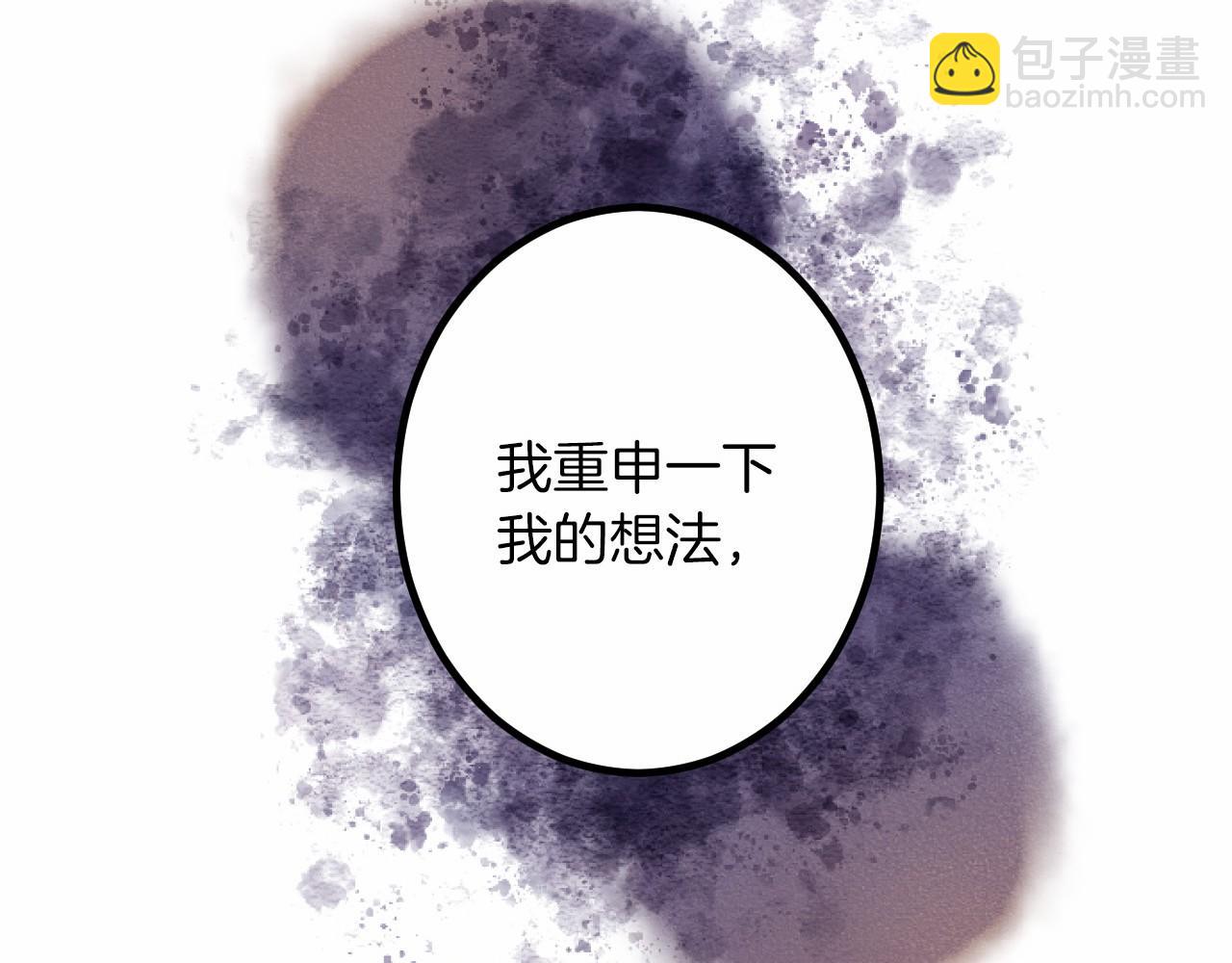 第9话 比赛21