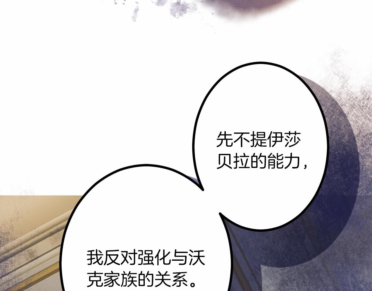 第9话 比赛22