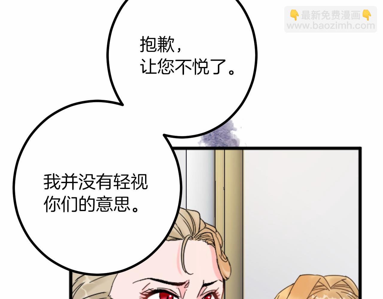第9话 比赛26