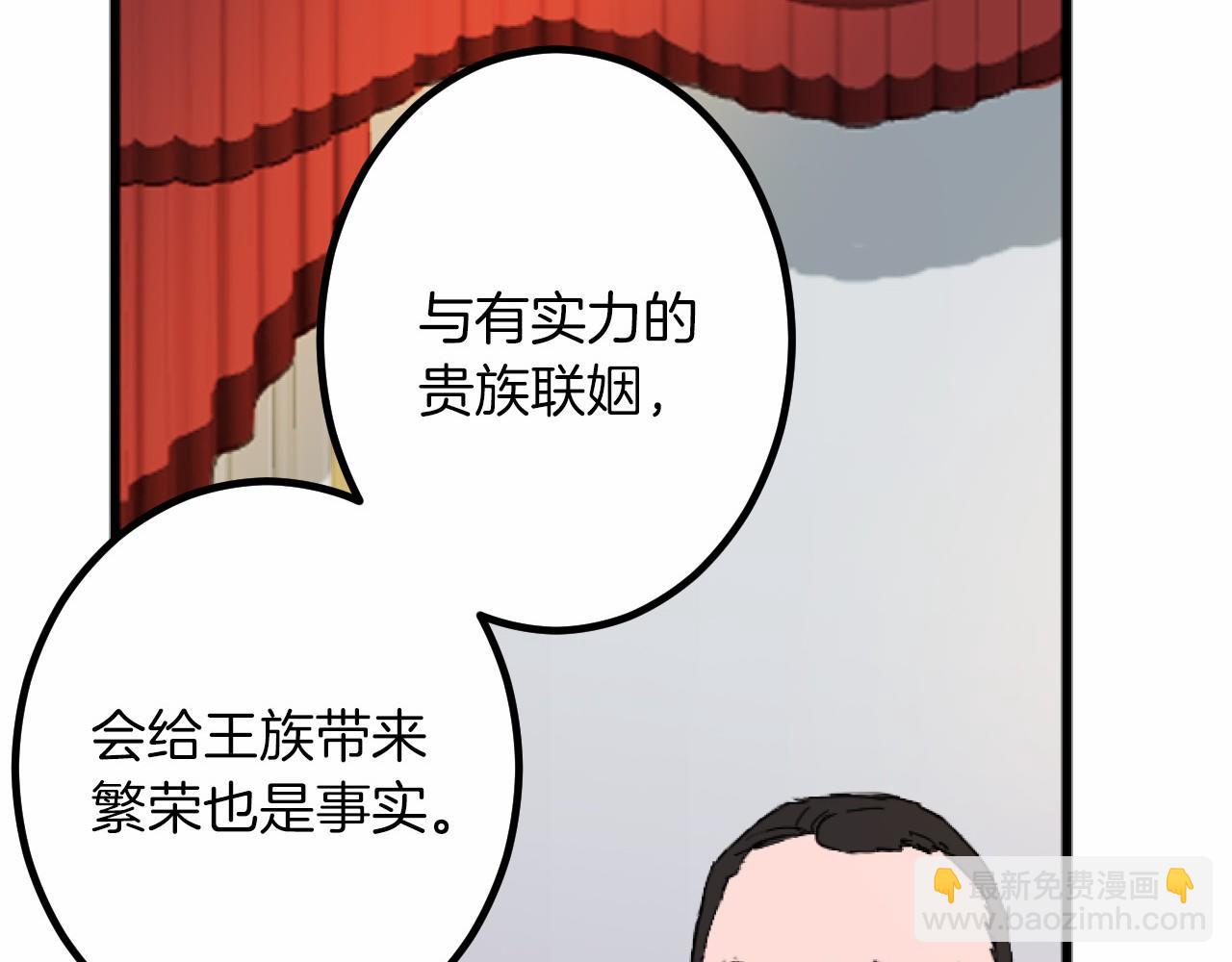 第9话 比赛34
