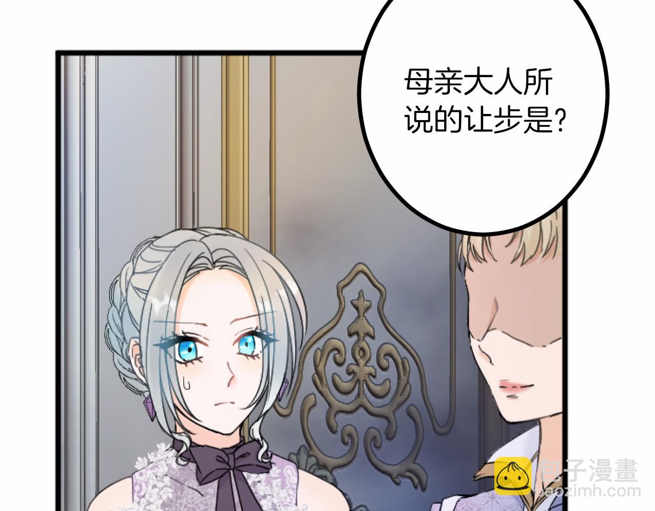 第9话 比赛38