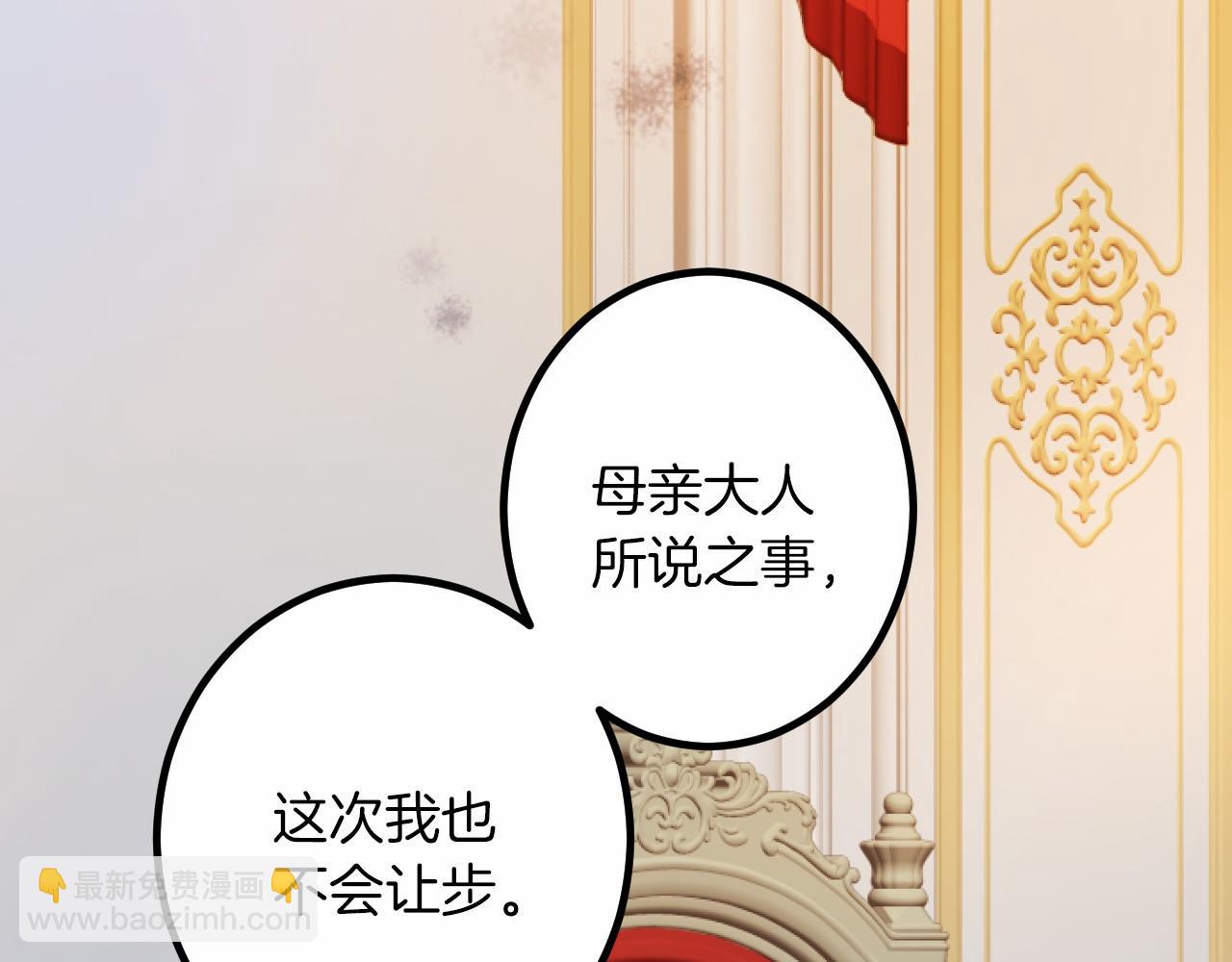 第9话 比赛4