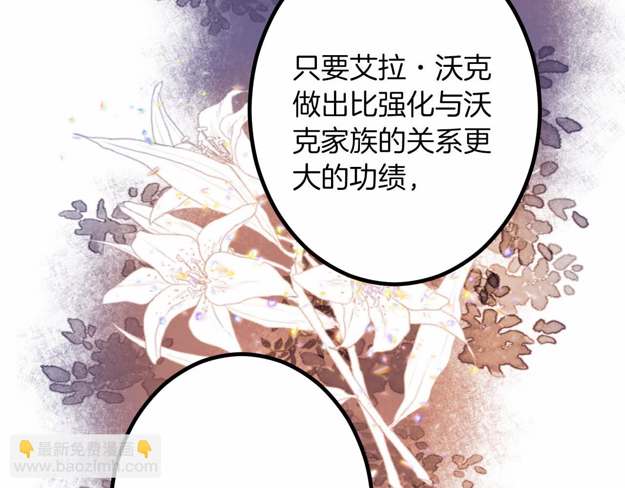 第9话 比赛40