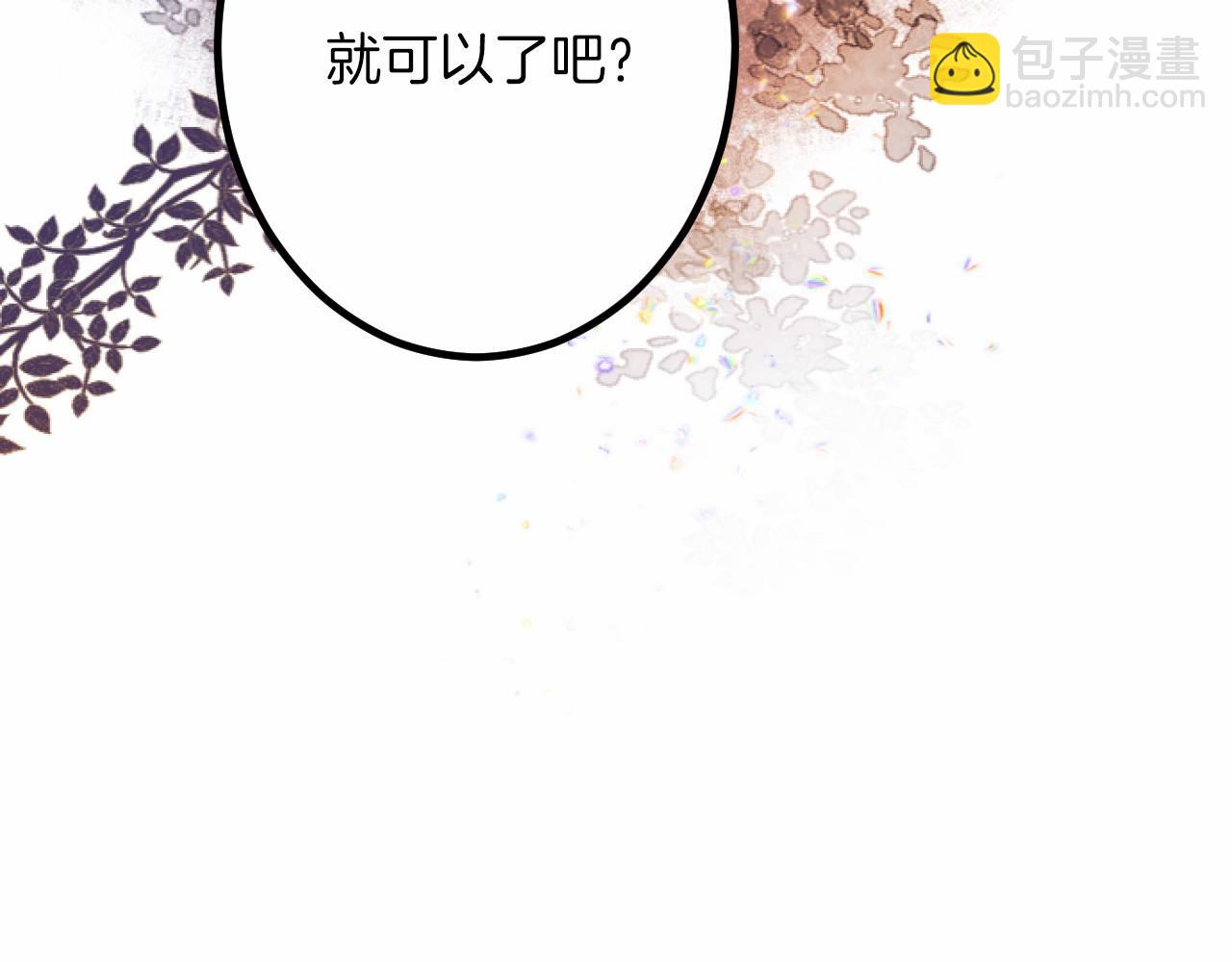 第9话 比赛41