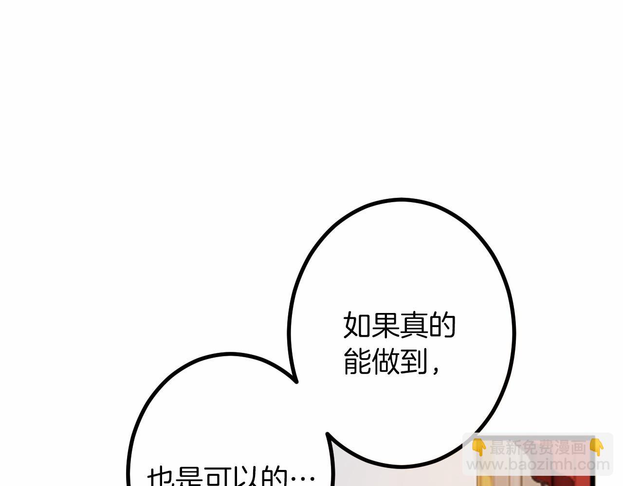 第9话 比赛43