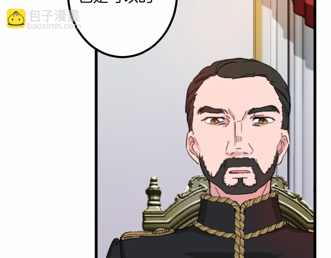 第9话 比赛44