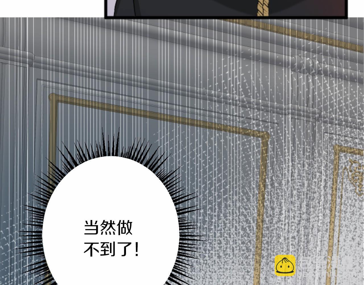 第9话 比赛45