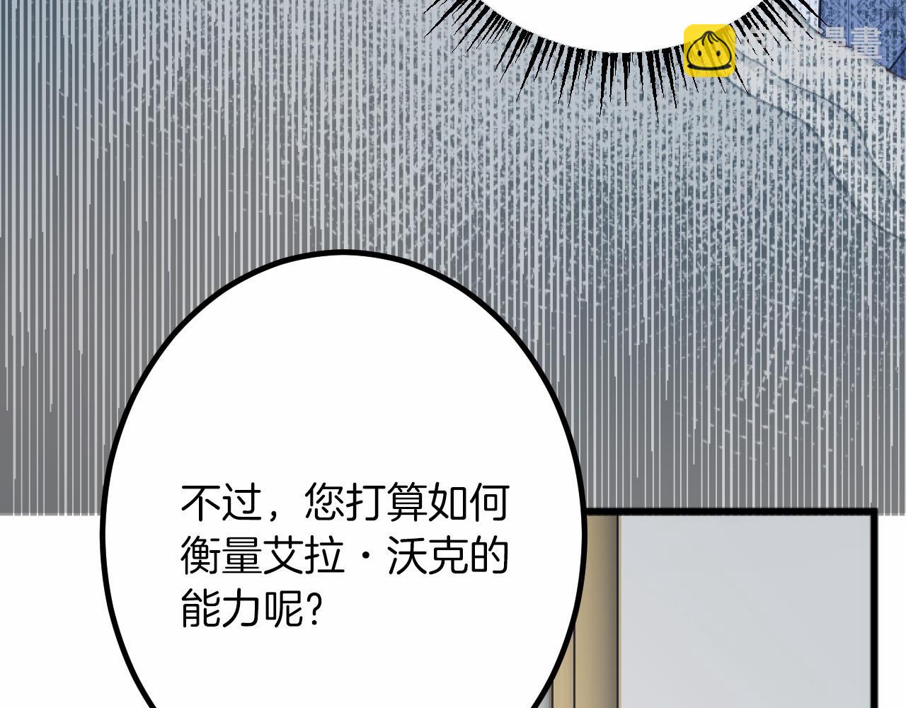 第9话 比赛48