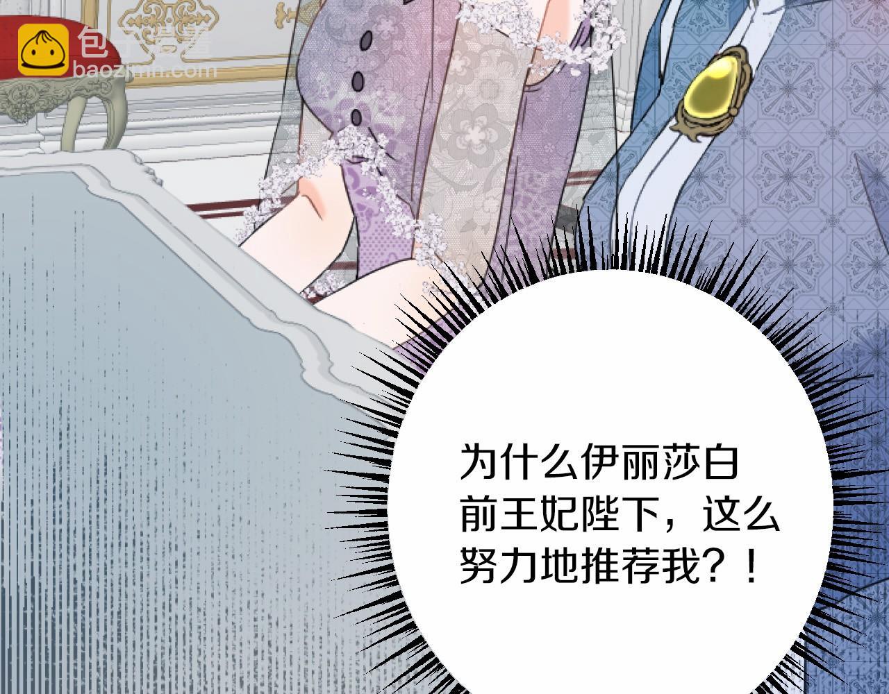 第9话 比赛51