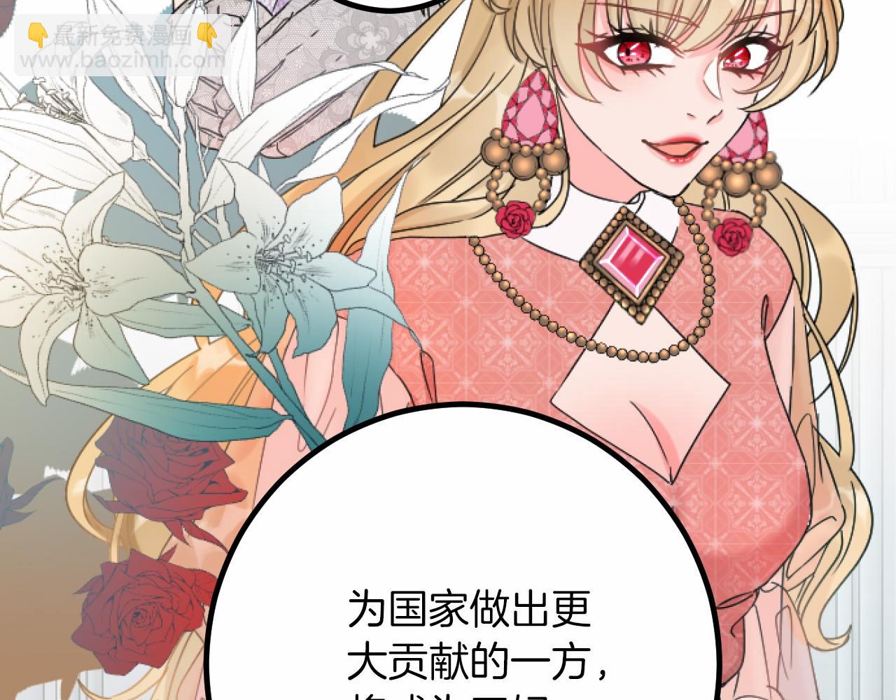 第9话 比赛56