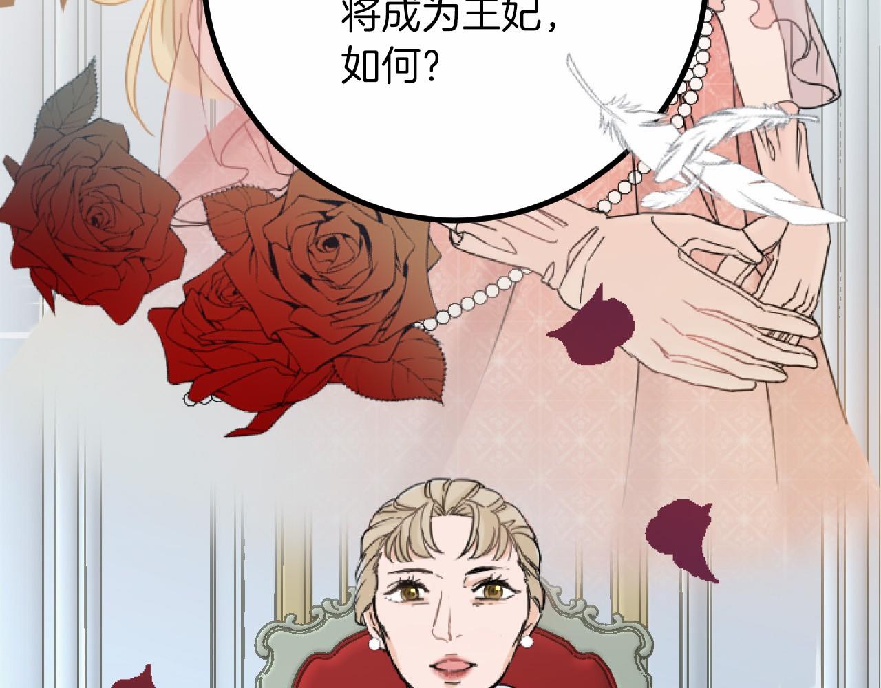 第9话 比赛57