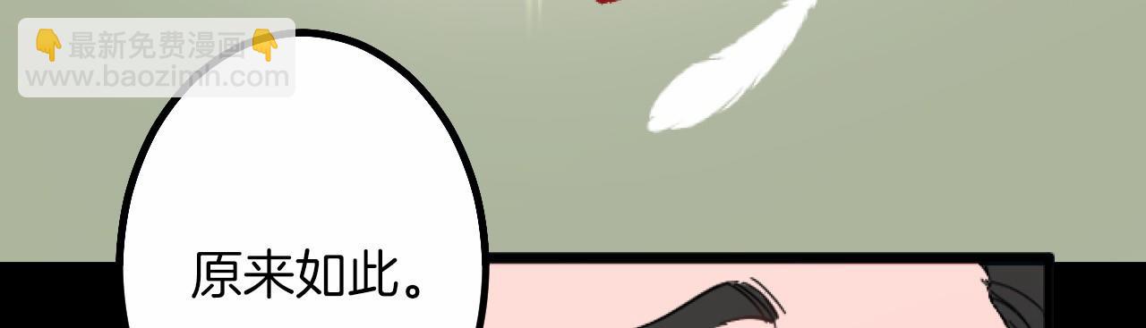 第9话 比赛59