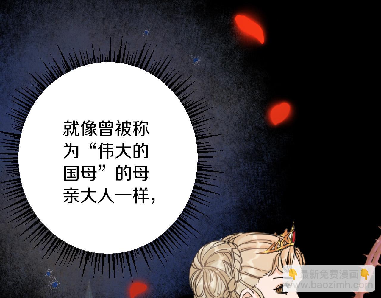 第9话 比赛64
