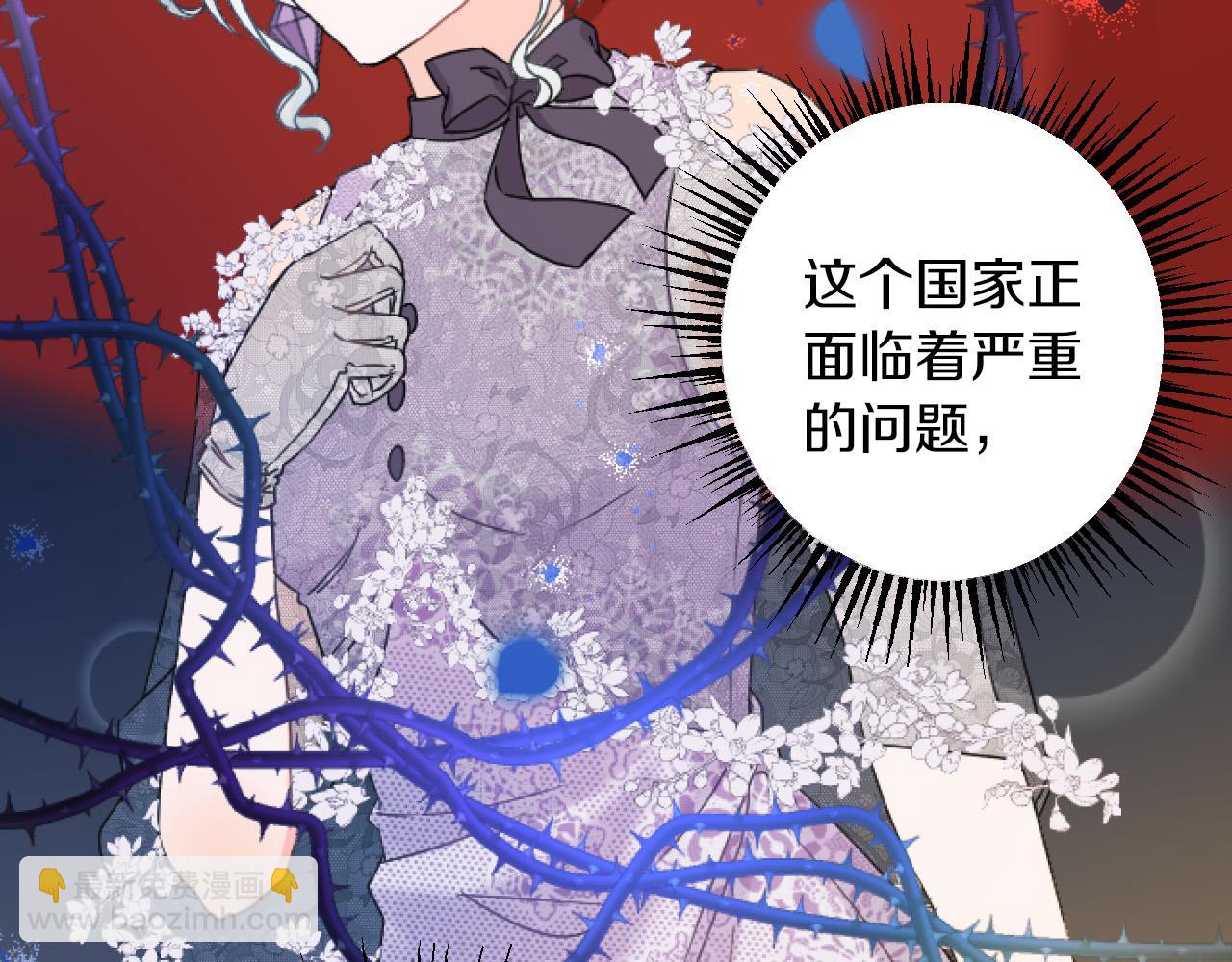 第9话 比赛66