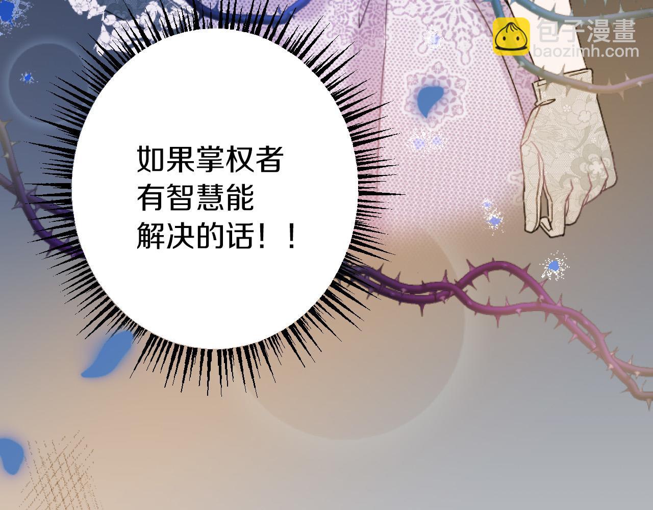 第9话 比赛67