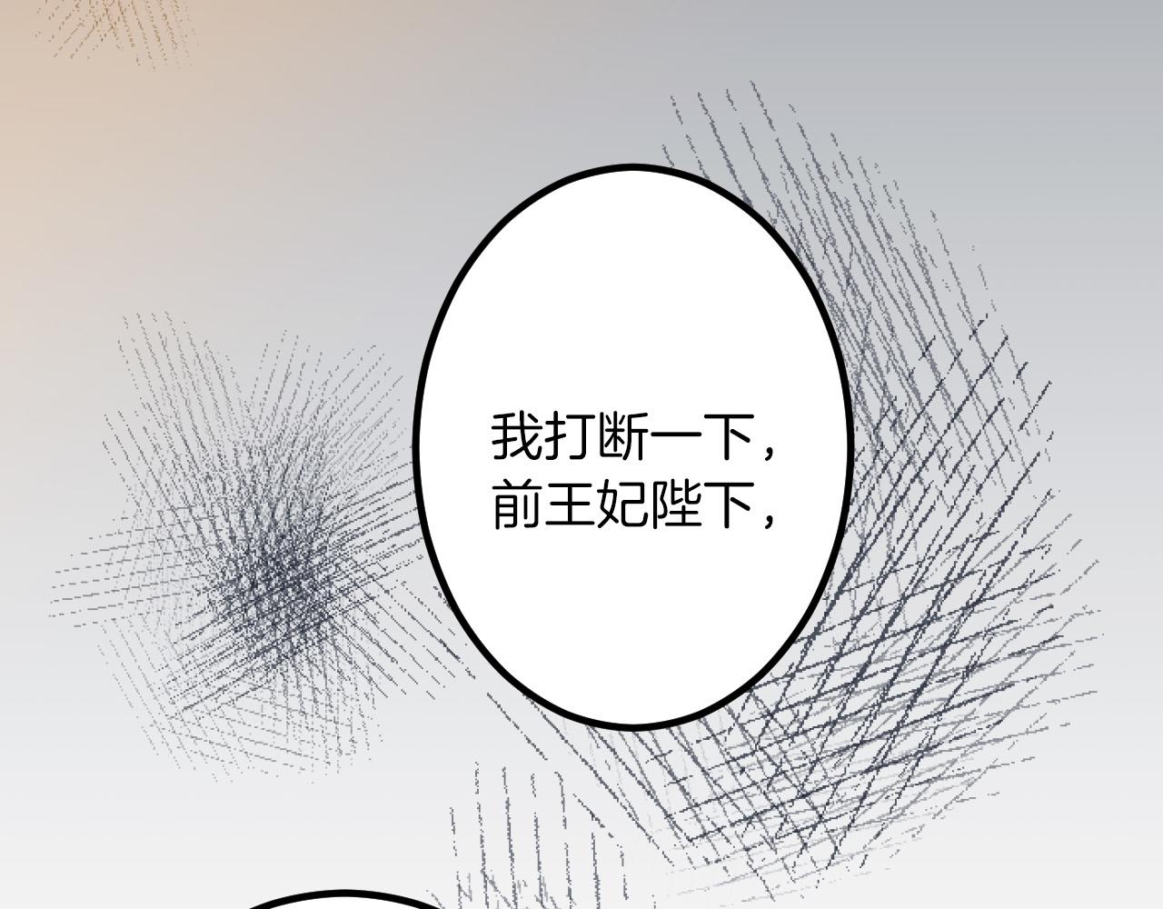 第9话 比赛68