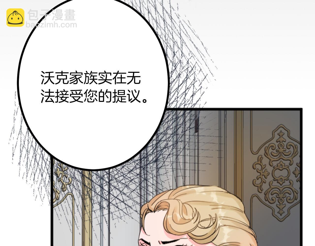第9话 比赛69