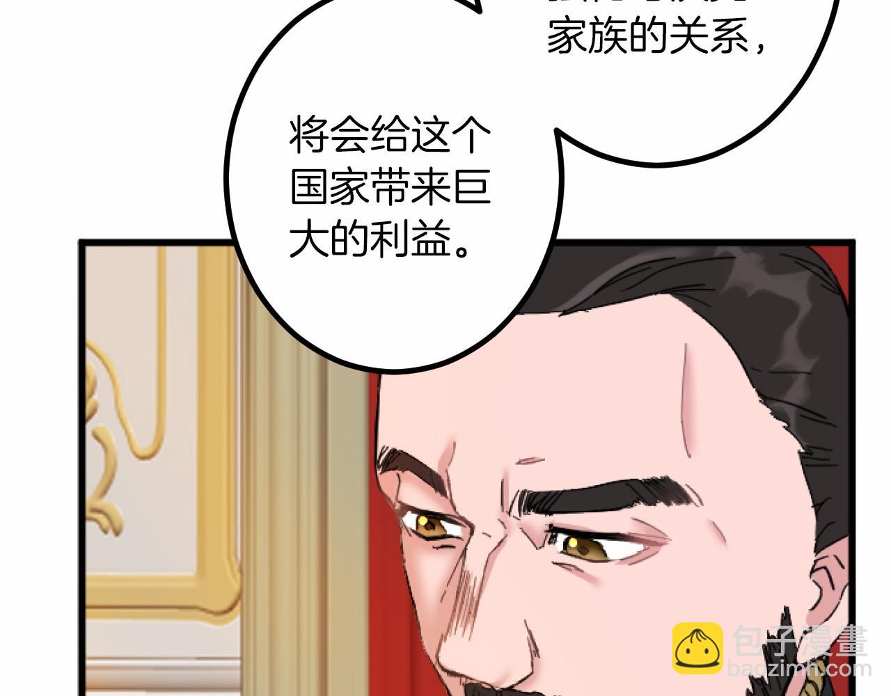 第9话 比赛7