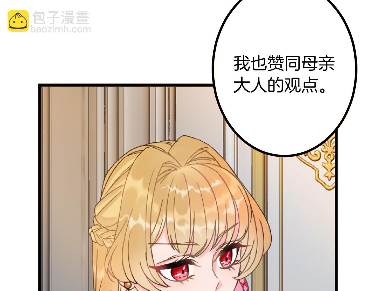 第9话 比赛71