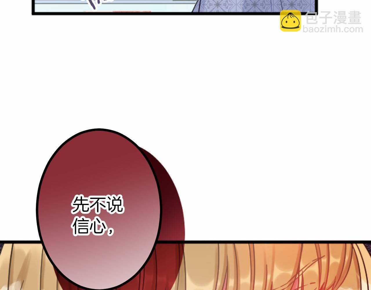第9话 比赛76