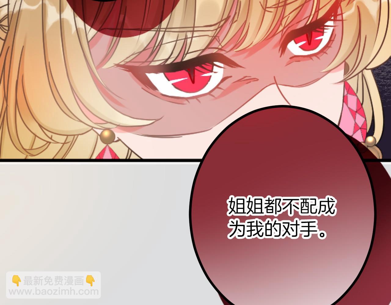 第9话 比赛77
