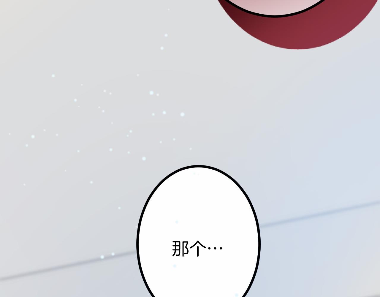 第9话 比赛78