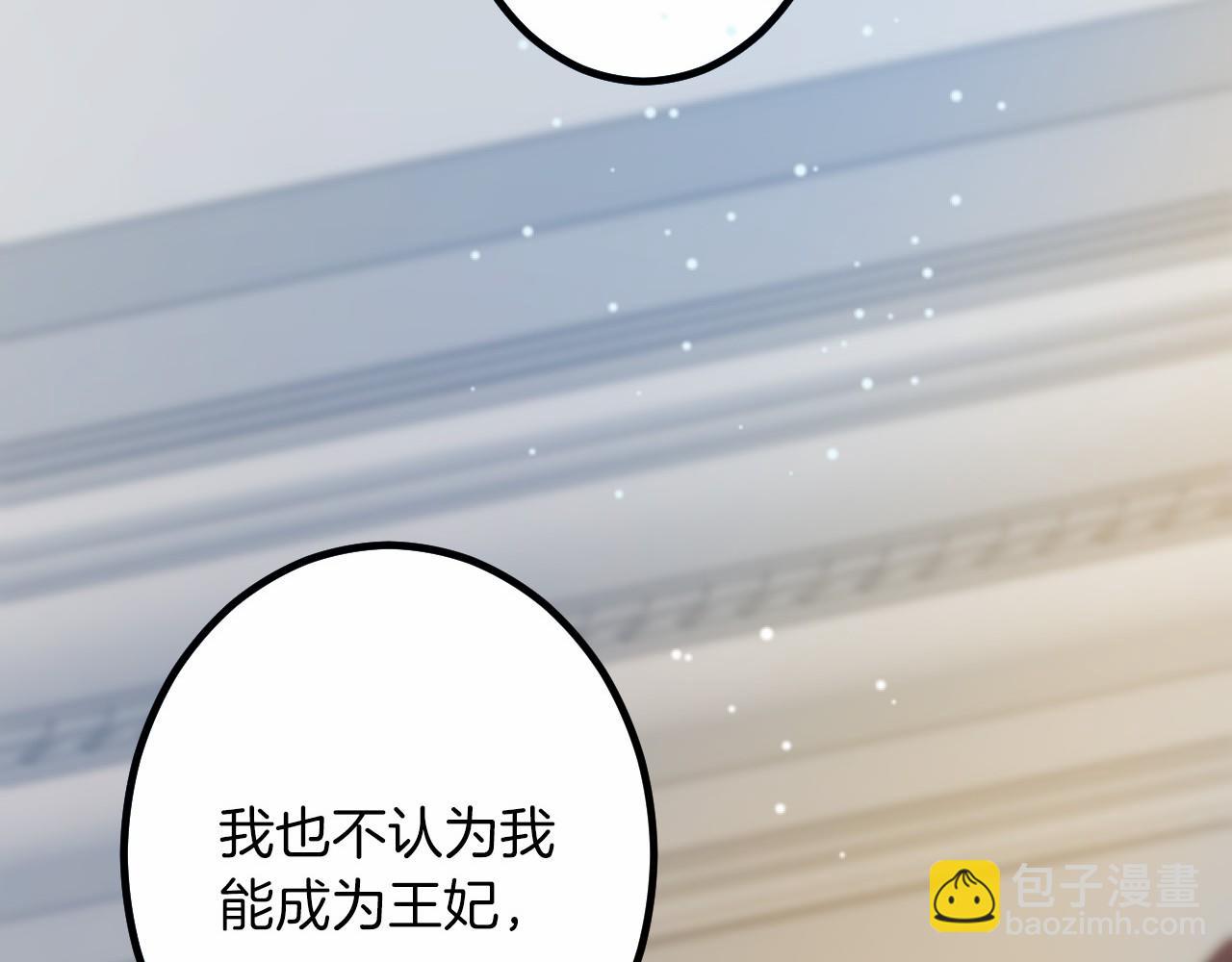 第9话 比赛79