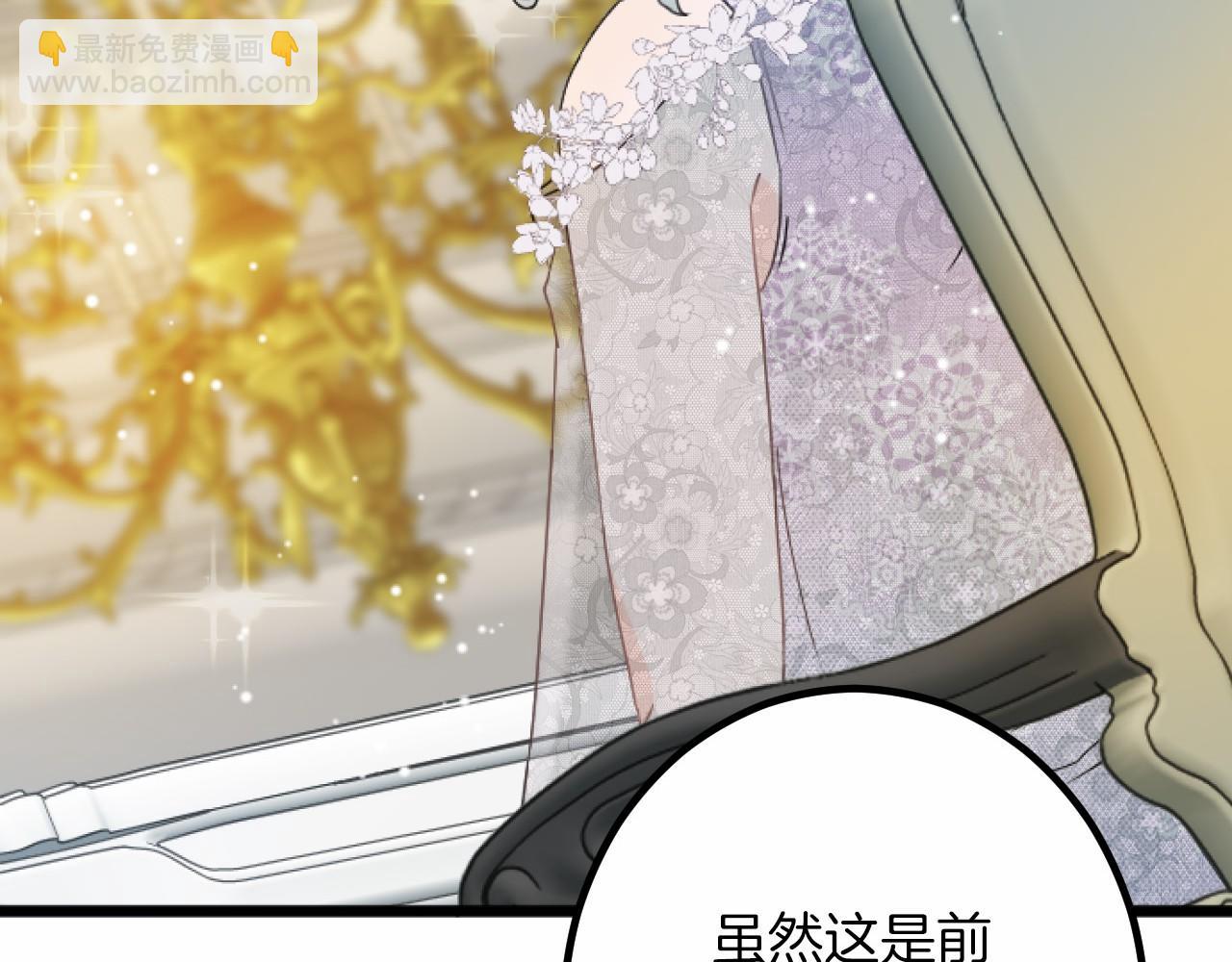 第9话 比赛81