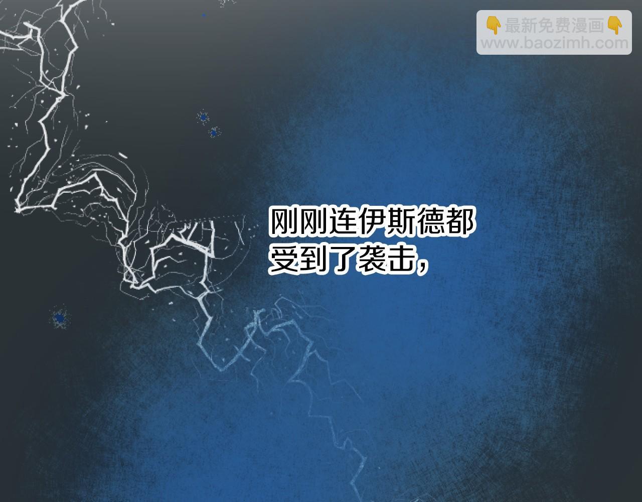 第9话 比赛83