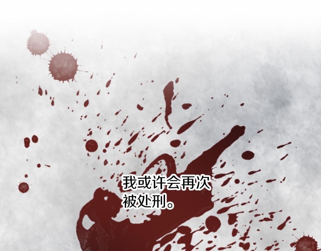 第9话 比赛86