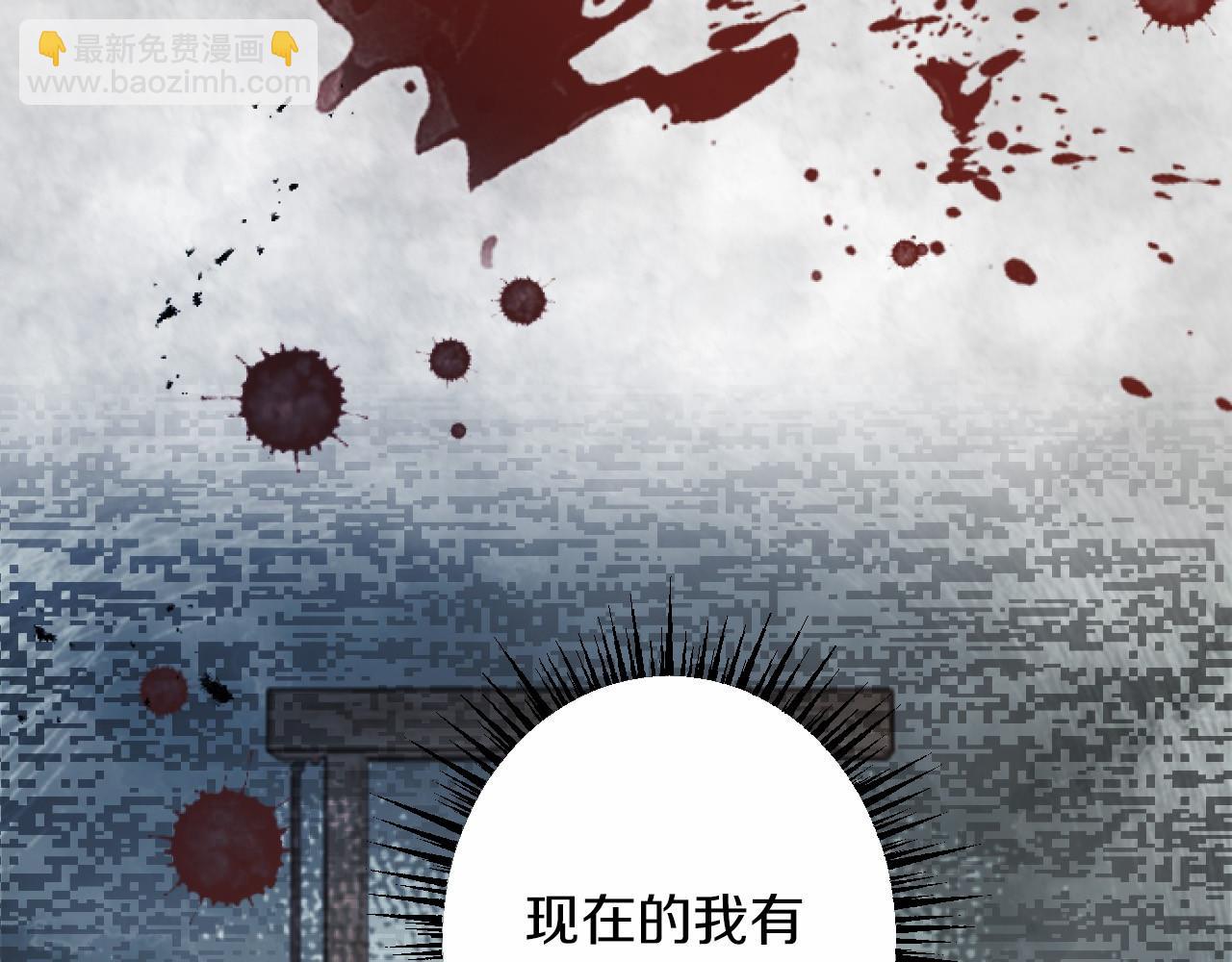 第9话 比赛87