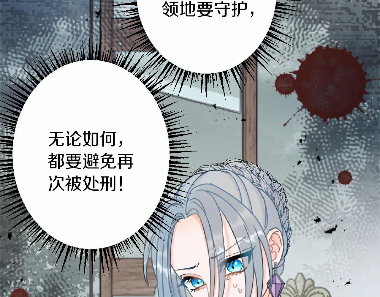 第9话 比赛88